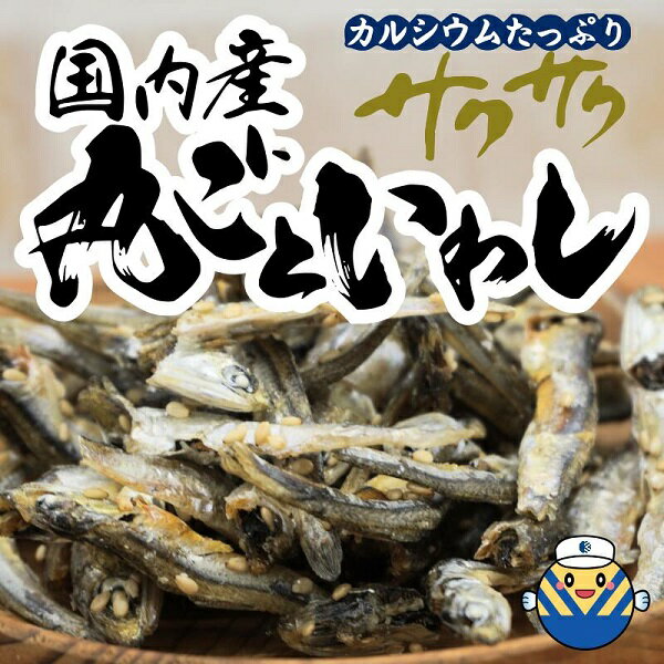【江戶物語】 Okabe 岡部 瀨戶內海小魚乾 60g 沙丁魚乾 即食小魚乾 調味小魚干 下酒零食 日本原裝 日本進口 3