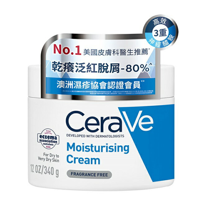 CeraVe適樂膚長效潤澤修護霜 340g 3