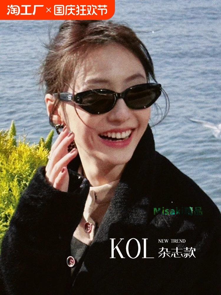 復古貓眼墨鏡女高級感Jennie窄框眼鏡2024新款潮防紫外線gm太陽鏡 Misaki精品