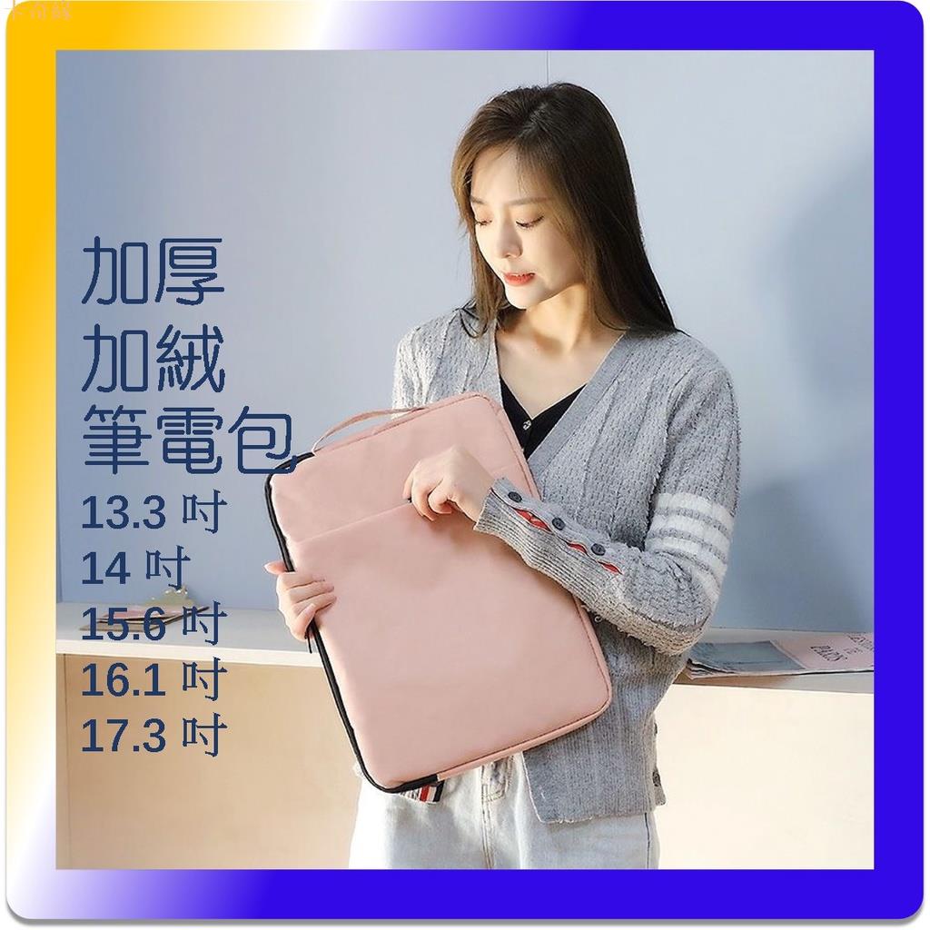 小仙女筆電袋 筆電包 15 6 吋 17吋 ipad保護包 筆記本內袋電源收納包13.31415.617.3寸