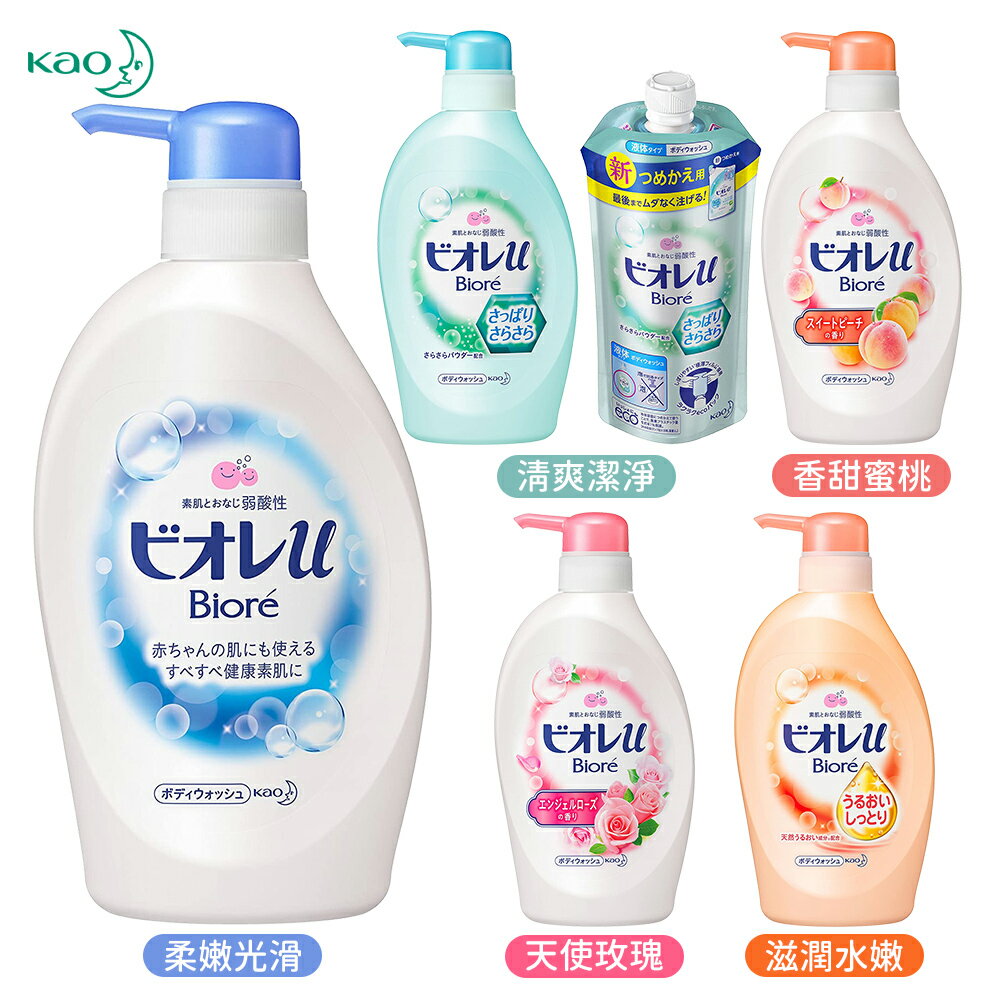 日本 境內版 Kao 花王 Biore 弱酸性 親膚鎖水&香氛親膚鎖水沐浴乳 沐浴泡 補充包
