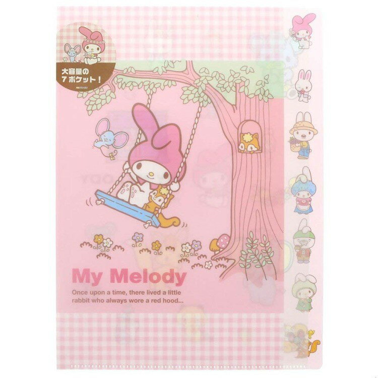 日貨 美樂蒂 資料夾 7P 檔案夾 檔案夾 L夾 收納 文具 my melody 三麗鷗 正版 授權 J00015443