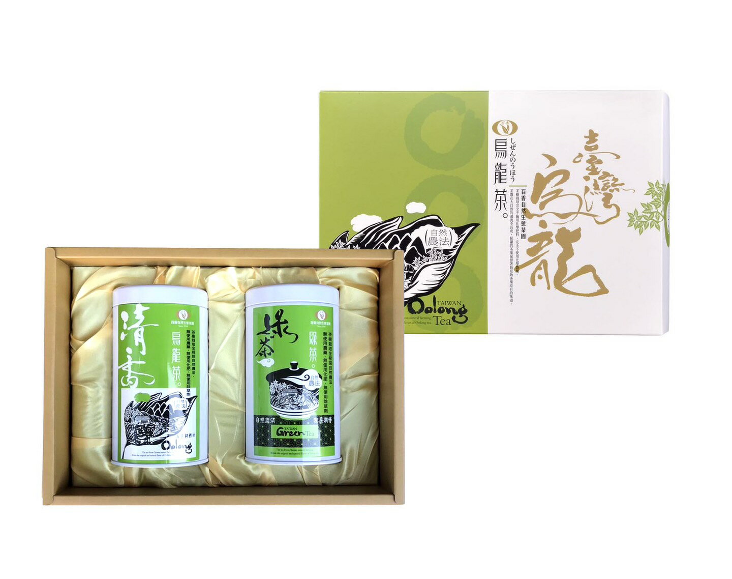 【百香茶葉】茶葉禮盒 2入/盒 茶葉 (自然農法清香烏龍150gx1罐+自然農法綠80g*1罐) 台灣