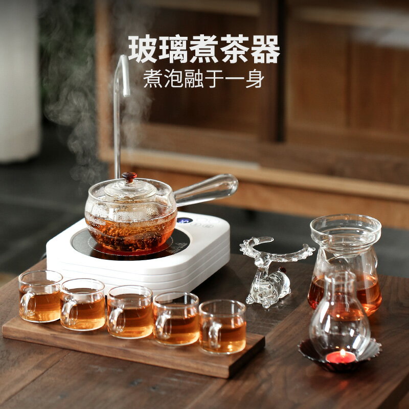 耐熱玻璃茶壺泡茶器側把煮茶壺燒水壺茶水分離過濾茶壺大號