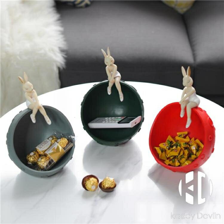 鑰匙收納擺件家居飾品裝飾門口鞋柜客廳茶幾擺設【聚物優品】