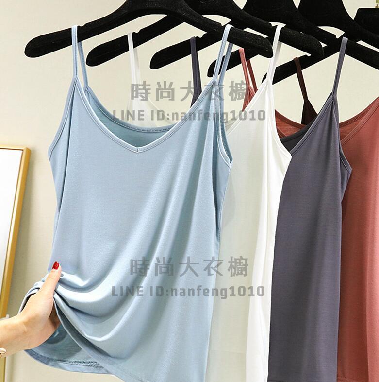 莫代爾背心女細肩帶背心無袖V領春夏季內穿顯瘦打底衫大碼內搭薄款上衣【時尚大衣櫥】