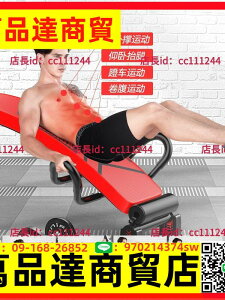 新品深蹲仰臥板可折疊平躺健身器材啞鈴凳瑜伽腹肌板仰臥起坐練習