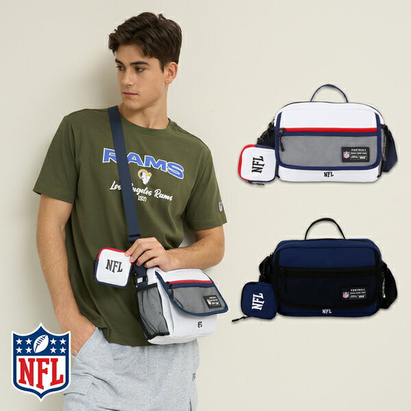 【滿千折百】NFL 側背包 白藍紅 深藍 郵差包 包包 2425170100 2425170180
