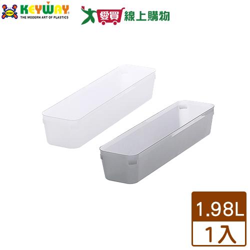 KEYWAY聯府 寶來深型整理盒 5號 台灣製 霧面 簡約 收納 置物 整理【愛買】