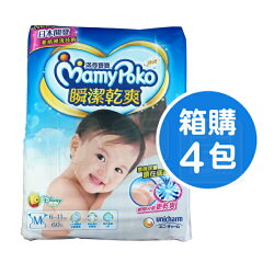 Mamy Poko 滿意寶寶 新頂級(菱格)瞬潔乾爽紙尿褲M(60片x4包)【箱購】【悅兒園婦幼生活館】