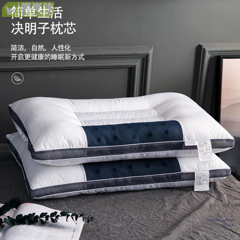 全棉決明子成人枕頭 會銷禮品單人花草枕芯特價舒適枕頭芯酒店民宿專用枕頭枕芯學生枕芯