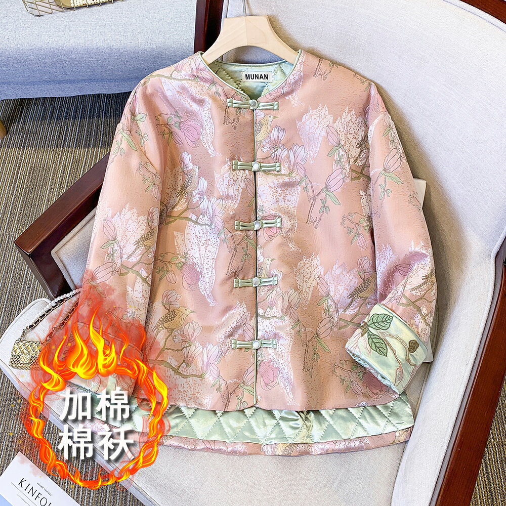 唐裝女中國風年輕款加棉加厚旗袍冬繡花棉衣茶服中式上衣棉襖時尚