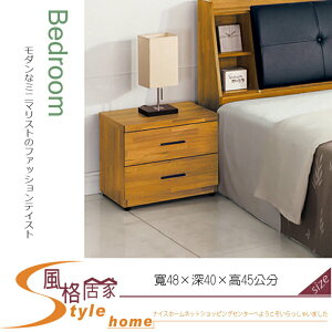 《風格居家Style》香格里拉集成木床頭櫃 801-13-LD