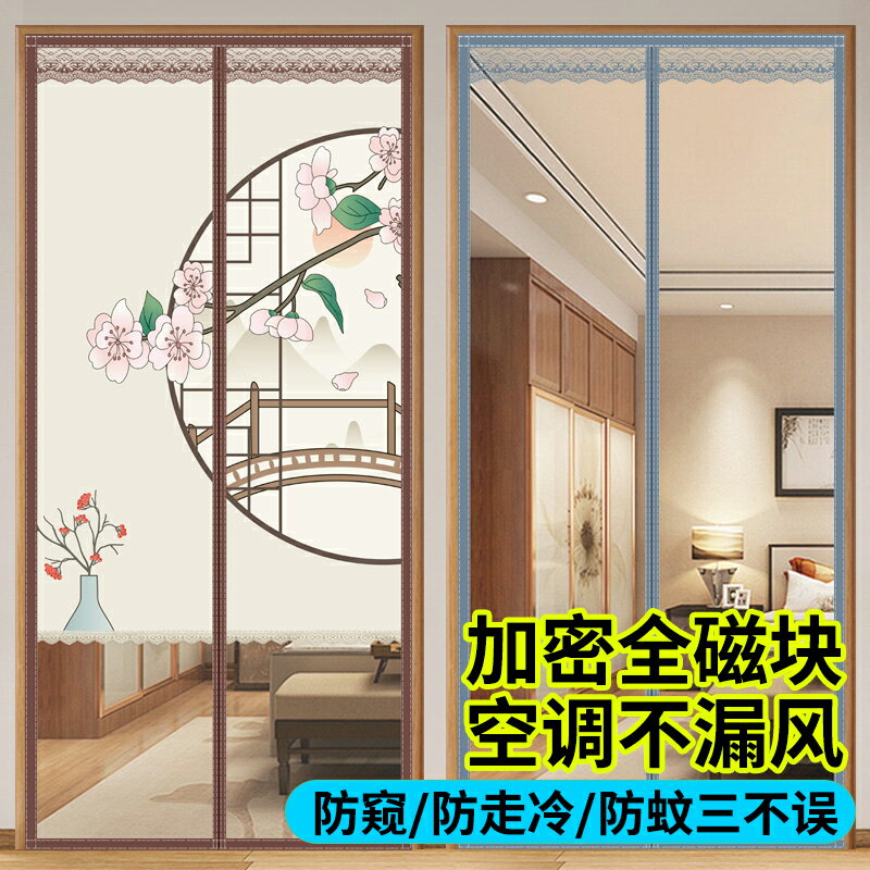 高階空調隔斷簾防風防走冷氣家用擋風隔斷簾免打孔自吸防蚊軟門簾/門簾/簾子/遮擋簾/擋風簾/隔斷簾/防風簾/空調門簾