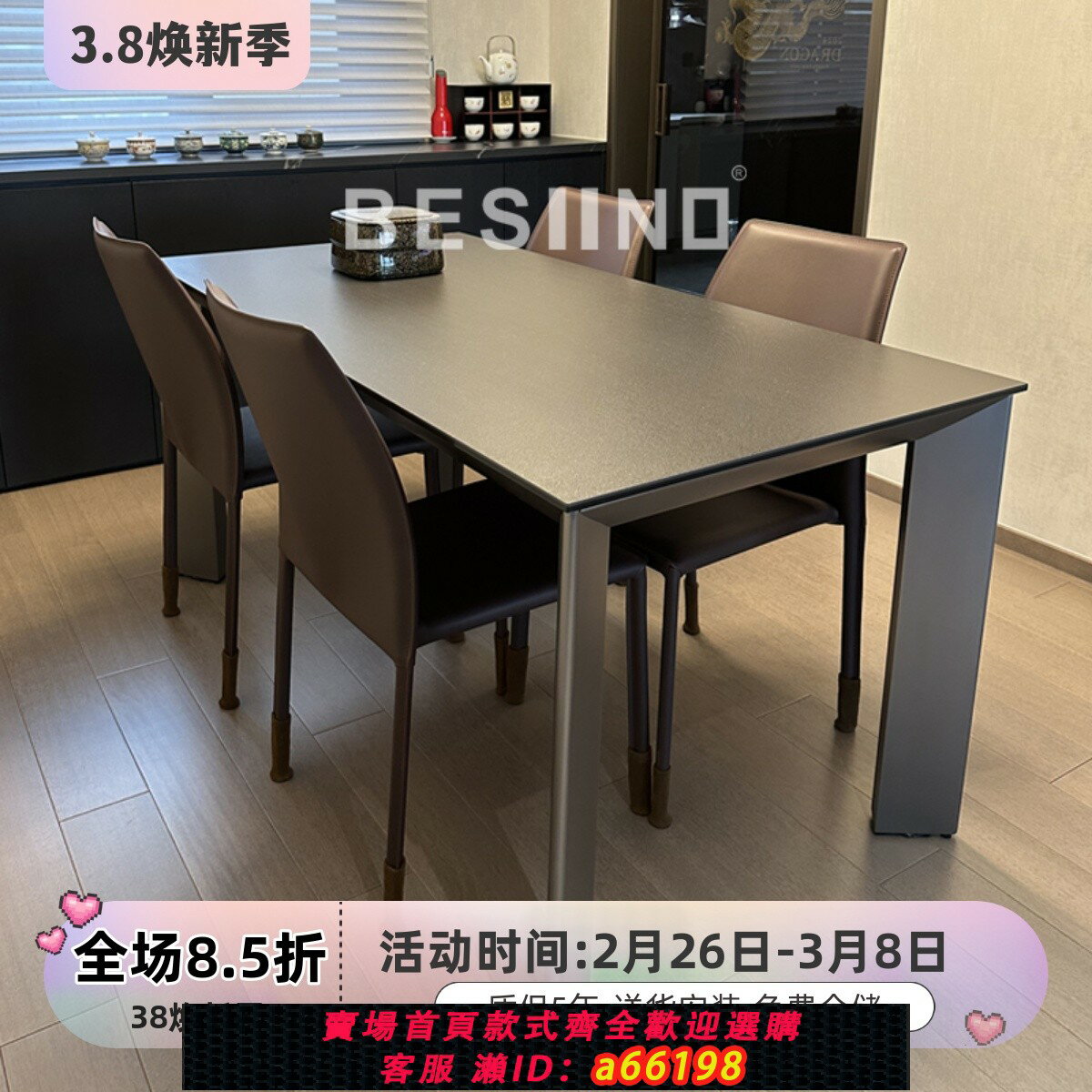 【臺灣公司 可開發票】義大利拉米娜銳朗巖板餐桌家用輕奢簡約飯桌椅小戶型新款高階桌子