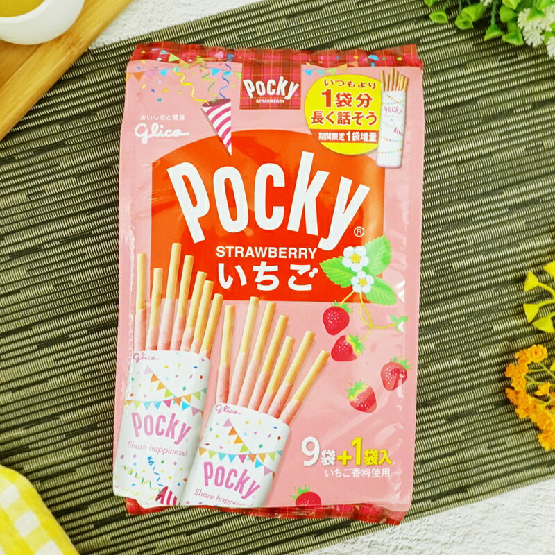 【Glico】固力果9袋入草莓棒 ( 固力果棒 草莓棒 Pocky Pretz) 122.4g (日本餅乾)