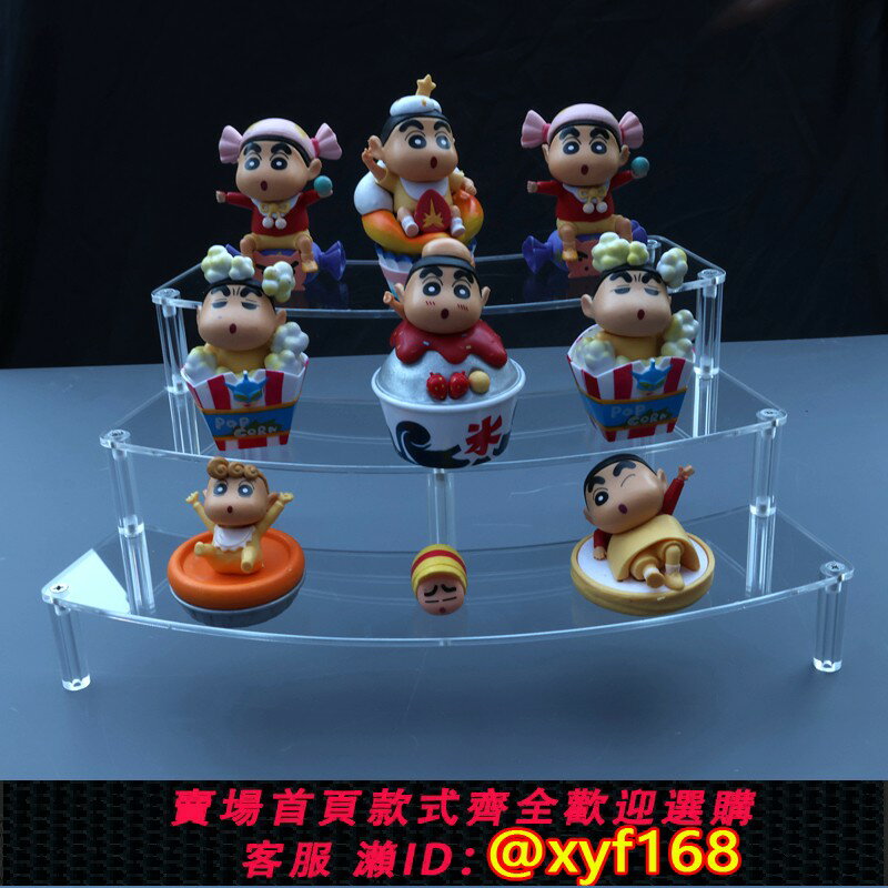 {保固一年 可打統編}透明亞克力弧形三層階梯架盲盒娃娃手辦動漫模型玩具首飾香水展示