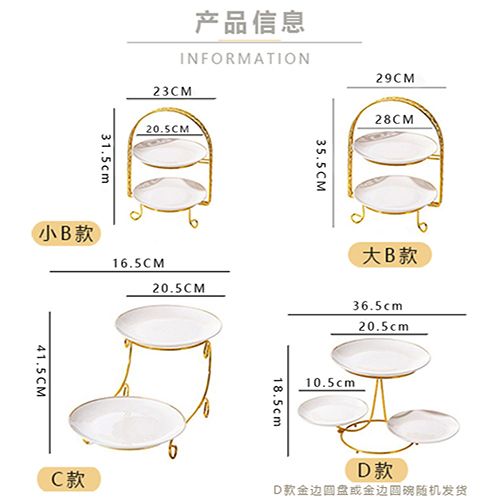 免運/開票 北歐雙層鐵藝蛋糕架水果架生日婚禮甜品擺臺聚會甜點盤架下午茶歇S083快速出貨