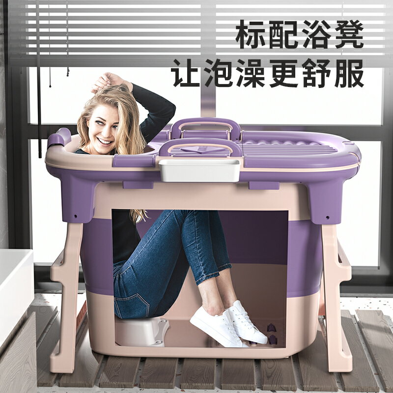泡澡桶大人可折疊浴桶家用全身加厚成人浴缸沐浴桶浴盆洗澡桶神器 小山好物