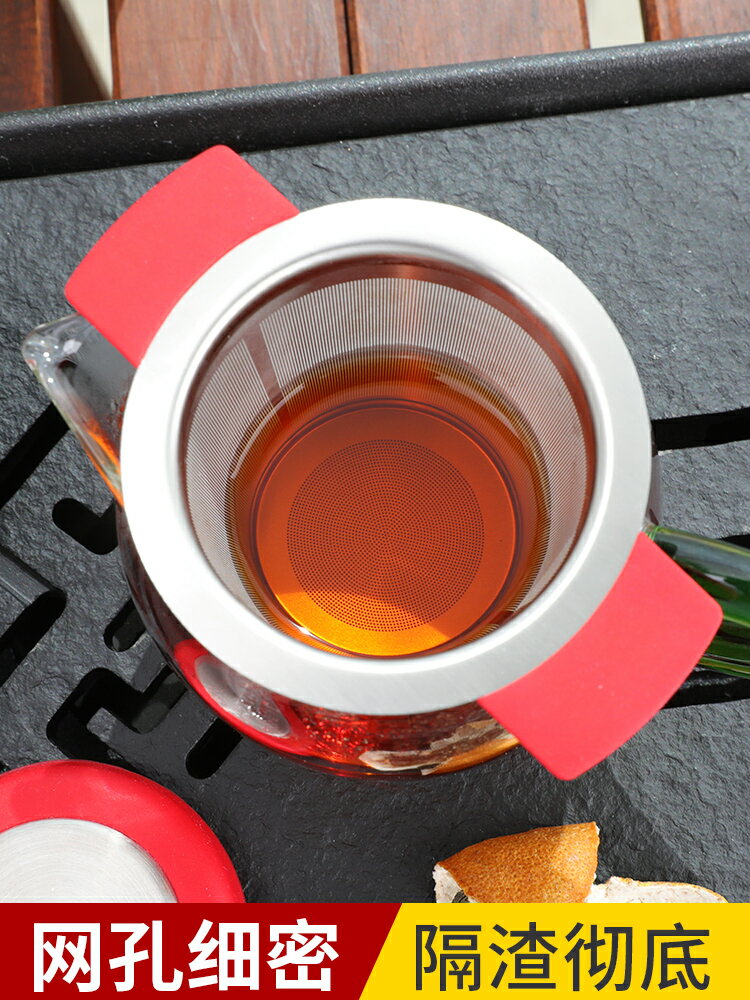 304不銹鋼茶漏器雙耳茶濾網濾茶器泡茶過濾器茶具杯子隔茶濾網器 2