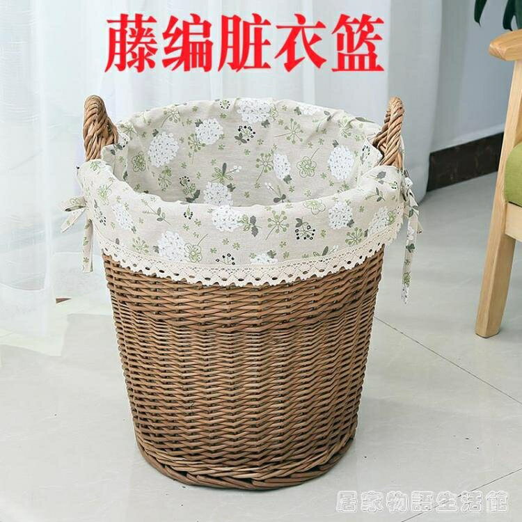 髒衣服收納筐衣物籃家用布藝洗衣籃藤編髒衣簍大號放衣服的收納筐 99購物節