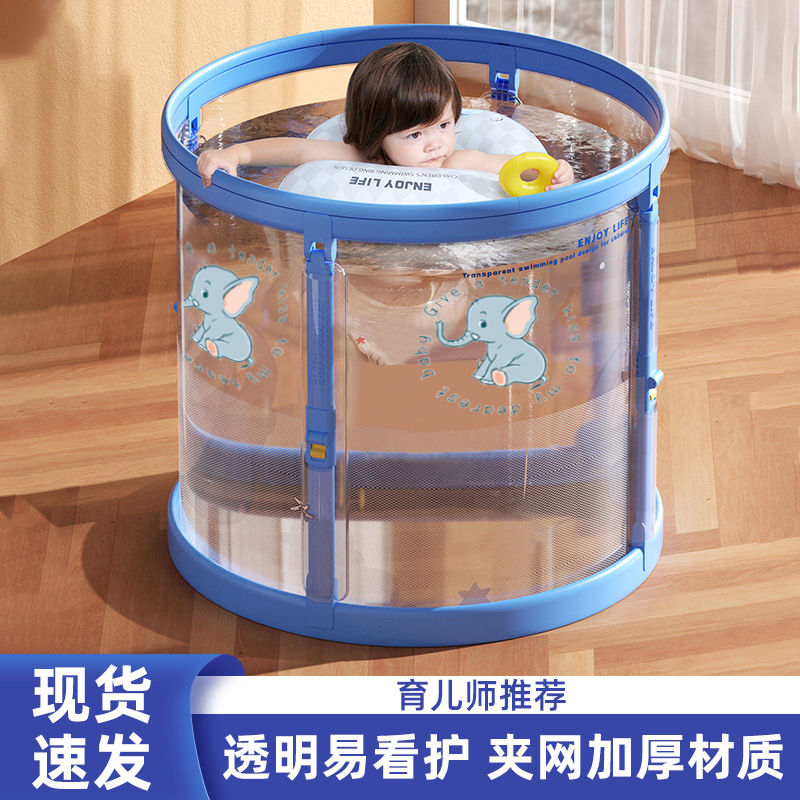 泳桶家用泡澡桶嬰兒0到6歲透明免安裝游泳桶可折疊加厚材質472M公司貨