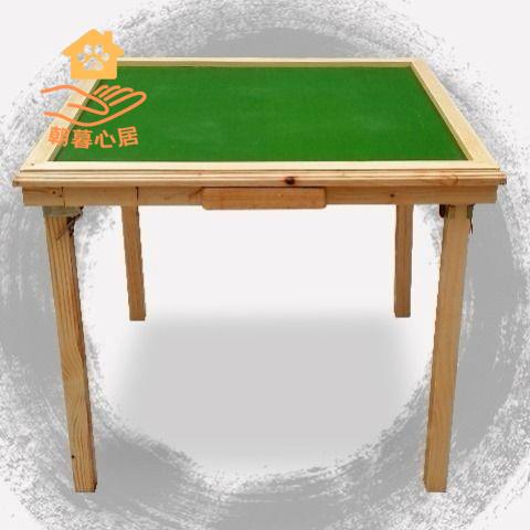 限時減免！麻將桌 折疊桌 棋牌桌 包郵可折疊簡易麻將桌實木手動家用象棋桌子兩用餐桌仿紅木麻將臺