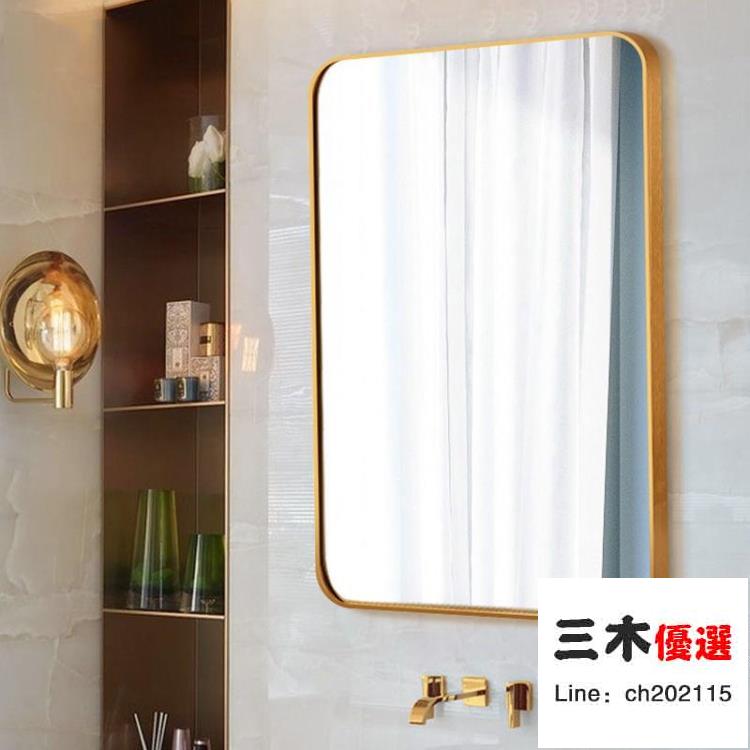 浴室鏡 40*60cm浴室鏡子掛墻式免打孔洗手間貼墻衛生間壁掛化妝鏡廁所 限時88折