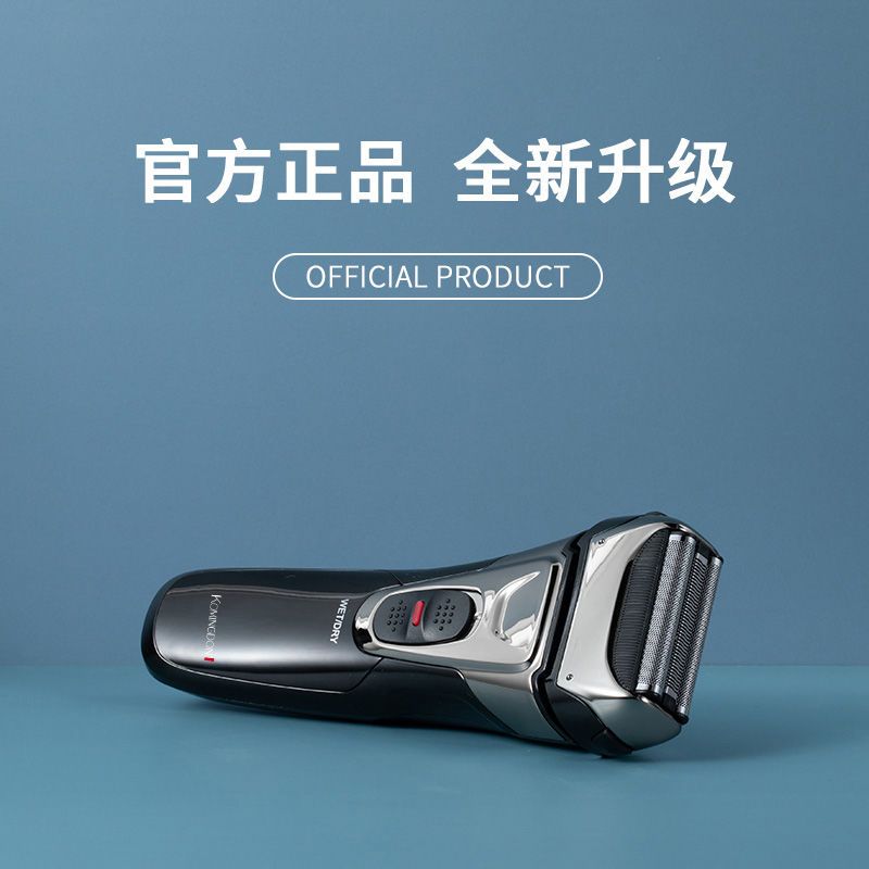 電動剃鬚刀 刮鬍刀 德國刀 頭剃須刀 電動大功率刮鬍子往復式刮鬍刀 充電式胡須刀 硬須男