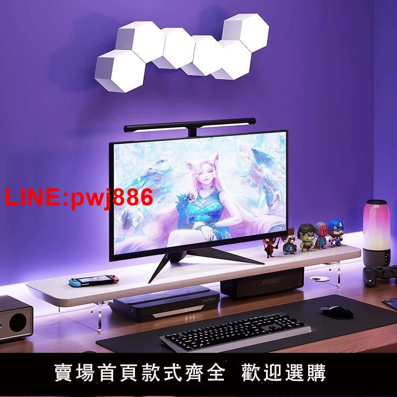 {臺灣公司 可開發票}懸浮亞克力電腦增高架家用臺式顯示器墊高底座螢幕實木支架可升降筆記本辦公室收納架桌面置物架桌上鍵盤托架
