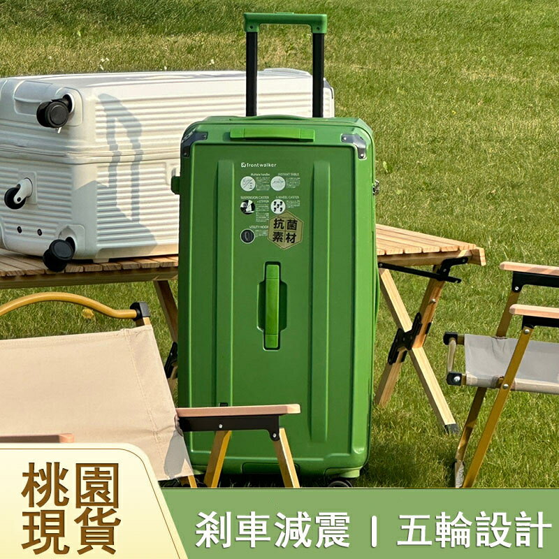 旅行李箱 登機箱 旅行箱 萬向輪密碼輕量化拉桿行李箱 超大容量加厚款 密碼海關鎖 20寸-40寸行李箱