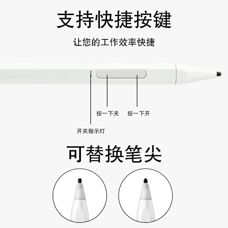 觸控筆iPad Air4手寫筆新款全面屏10.9英寸平板電腦防誤觸電容筆蘋果第4代Air手寫繪畫pencil觸屏筆 3
