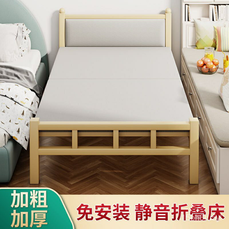 加厚折疊床 折疊單人床 雙人床 折疊午休床 午睡床 看護陪護床 可折疊簡易成人床 行軍床 床 摺疊床 躺椅