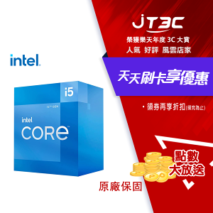 【最高22%回饋+299免運】INTEL 盒裝 Core i5-12400 中央處理器【代理商盒裝】★(7-11滿299免運)