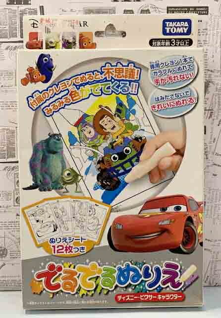 【震撼精品百貨】白雪公主七矮人 Snow White 迪士尼神奇彩繪本-皮克斯#86470 震撼日式精品百貨