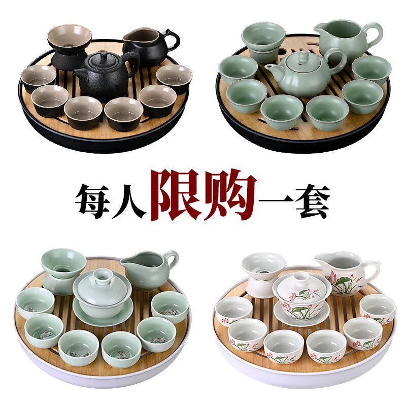 茶具套裝家用小型茶臺整套功夫茶具簡易中式小套儲水幹泡茶盤