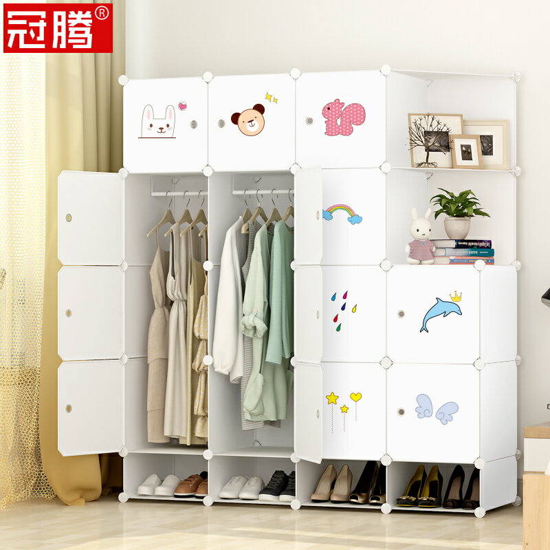 冠騰簡易衣柜經濟型簡約現代組裝塑料單人成人大學生寢室家用衣柜