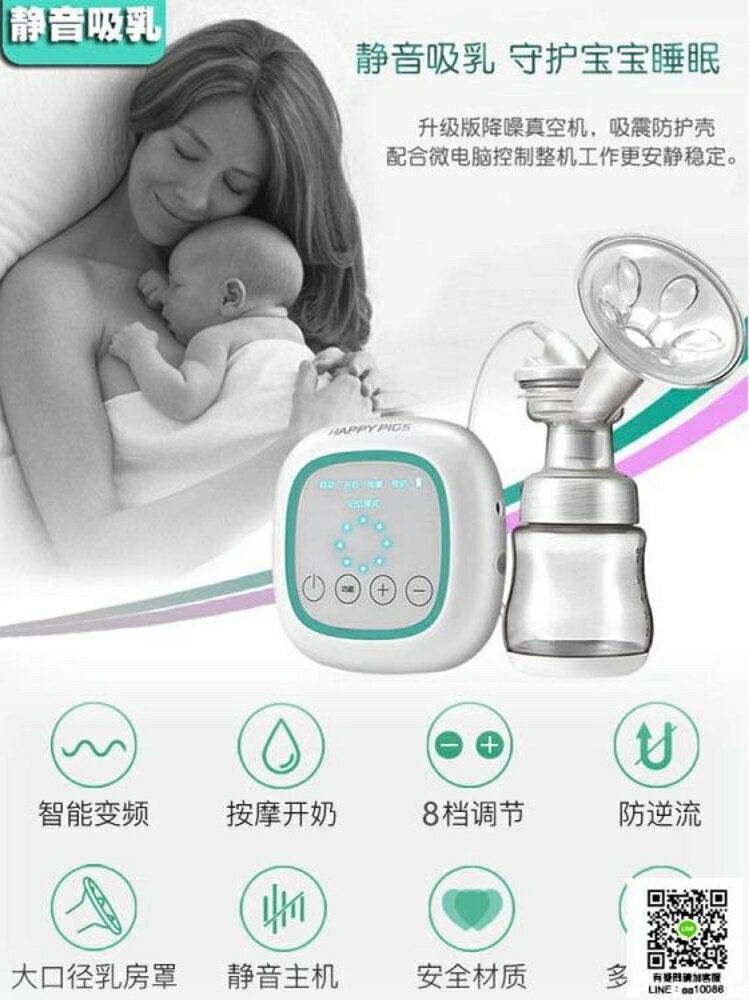 吸奶器 雲模 吸奶器電動孕產婦全自動擠奶器吸力大拔奶器靜音無痛按摩 薇薇