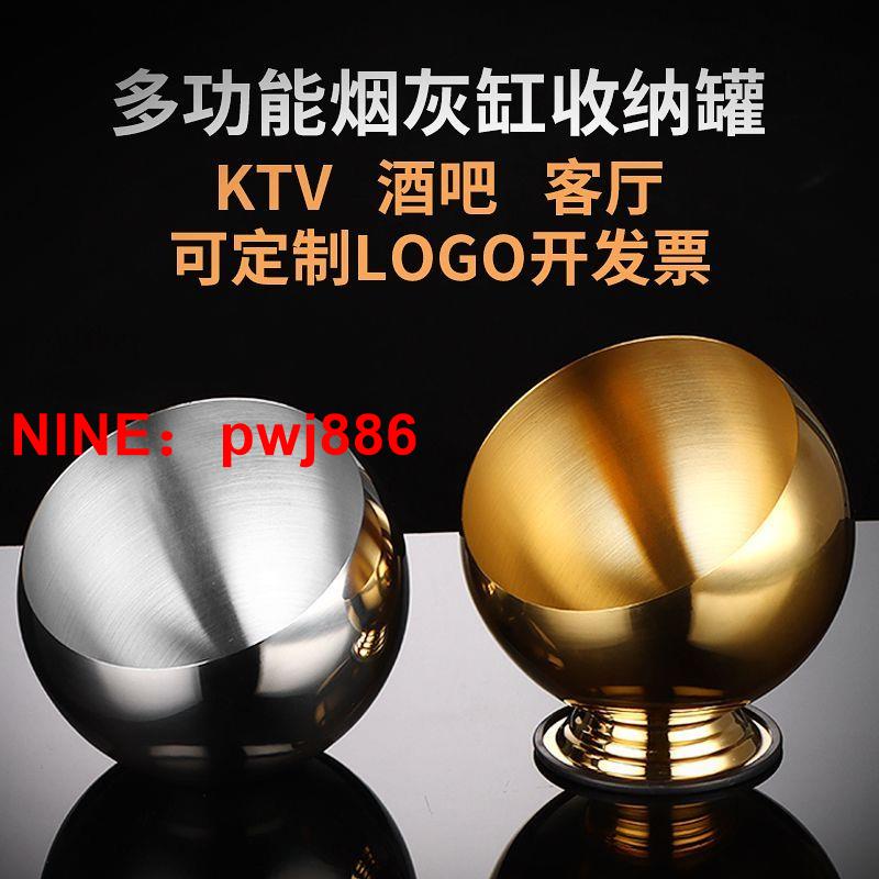 [臺灣公司貨 可開發票]不銹鋼桌面垃圾桶辦公茶幾臺面收納盒客廳網咖酒吧清吧KTV煙灰缸