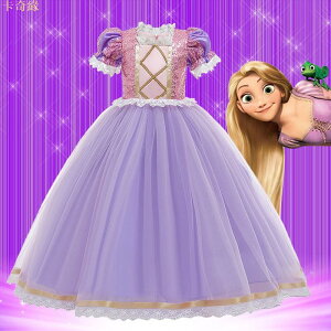 2022新款夏季女孩公主裝萬聖節派對Cosplay索菲亞Cosplay角色扮演萬聖節禮服兩件套茉莉公主洋裝