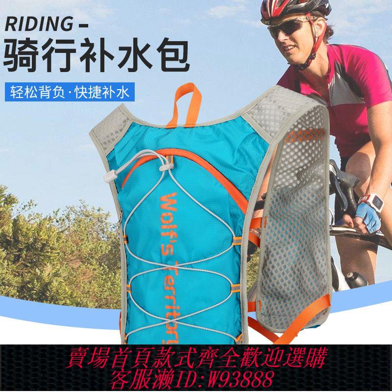 登山包 揹包運動行包輕便水袋雙肩包馬拉松男女戶外越野跑步徒步登山