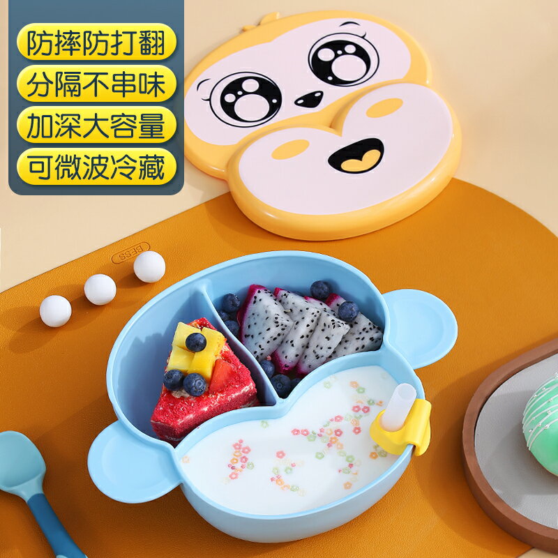 卡通輔食碗兒童餐盤分格防燙防摔寶寶吃飯專用碗勺子叉子餐具套裝