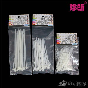 【珍昕】台灣製 電子束條 3款可選(L/M/S) 塑膠束帶/捆綁/整線/線带