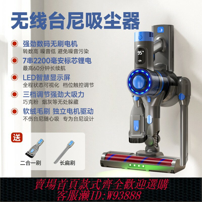 {臺灣公司貨 可打統編}無線臺尼吸塵器臺球桌布清潔器不傷臺尼臺球俱樂部專用保養吸塵機