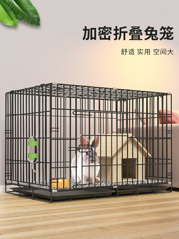 兔子籠子室內家用小號大號帶隔斷加密荷蘭豬寵物用品籠子兔窩兔籠
