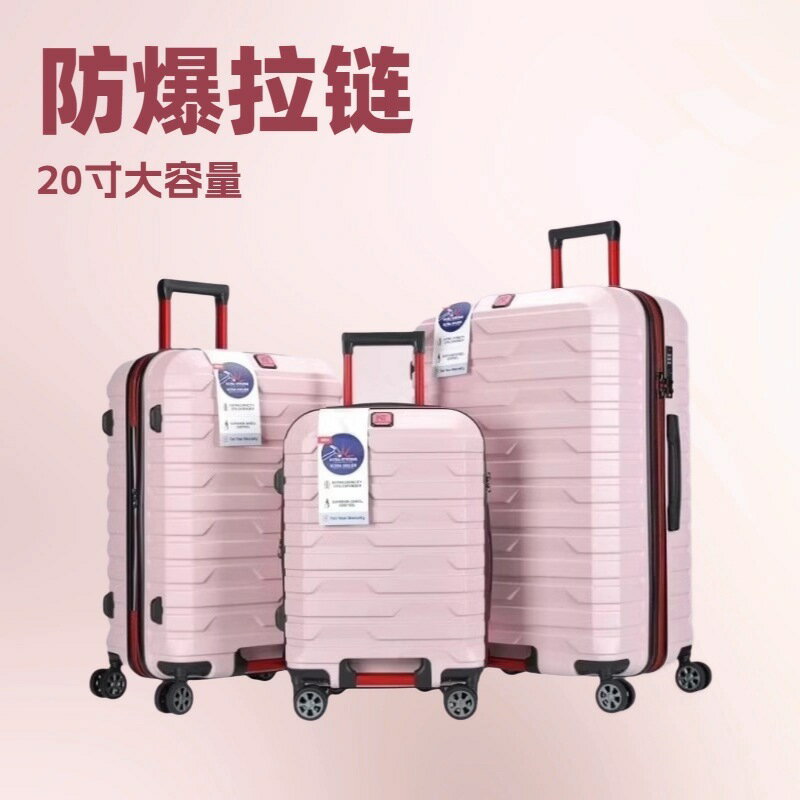 外貿爆款三件套伸縮圍擴充套件拉桿箱防爆拉鏈行李箱20寸可登機旅行箱【Snowbelle優選】