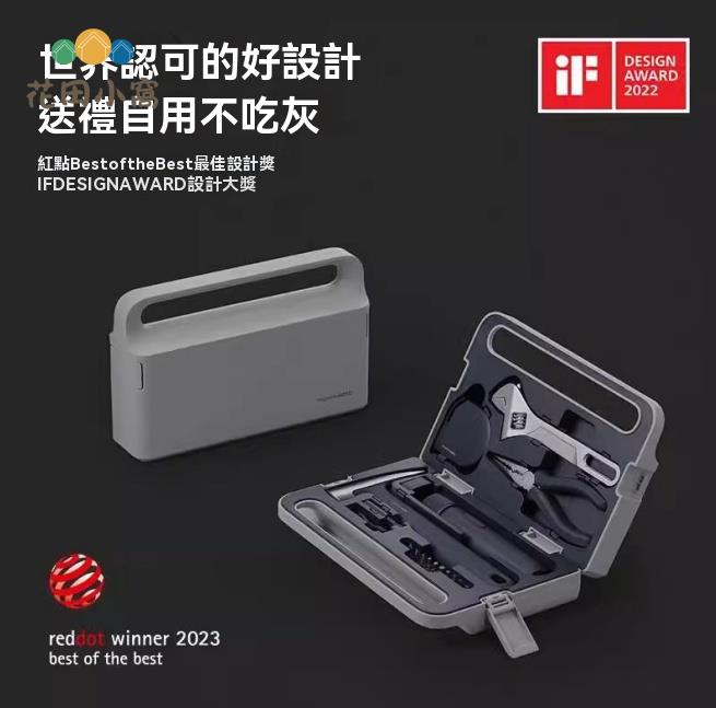 工具箱 電動工具箱 螺絲刀 HOTO小猴工具箱家用電動工具套裝多功能螺絲刀工具箱 八折減免 特價出 可開發票