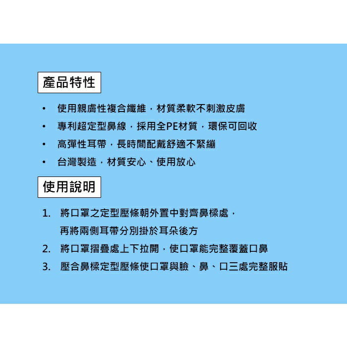 【好夥伴】台灣康匠 友你 成人/婦幼/幼幼MD醫療醫用平面口罩（50入） 6