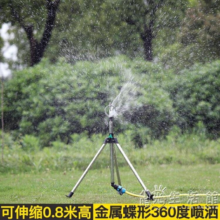 園藝噴頭草坪綠化園林灑水器360度自動旋轉澆水農用噴淋農業灌溉 樂樂百貨