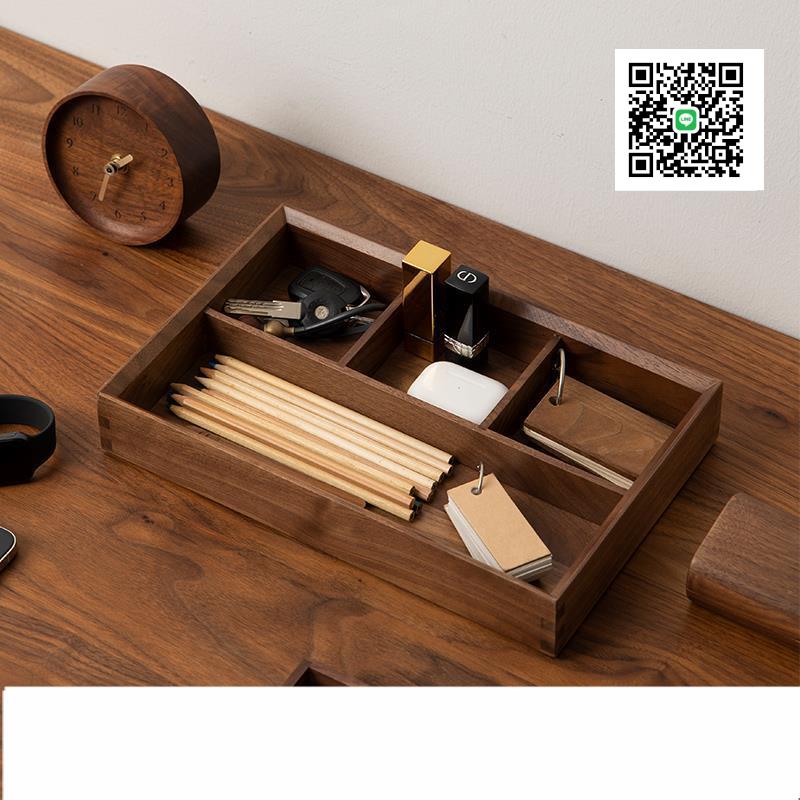梵瀚 日式玄關收納盒雜物鑰匙木質分格放置盤辦公文具桌面收納盒